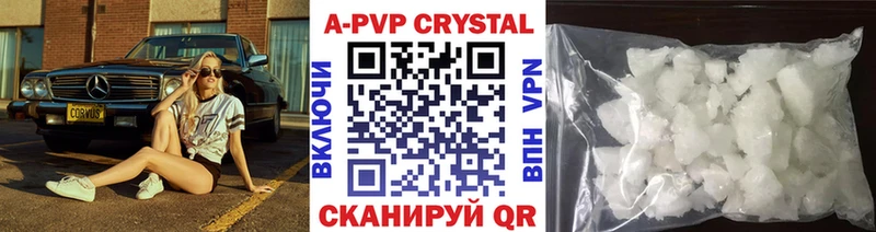 продажа наркотиков  Клинцы  Alpha PVP VHQ 