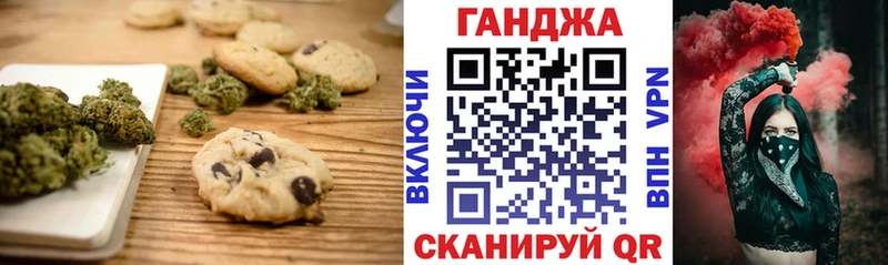 Cannafood марихуана  Клинцы 