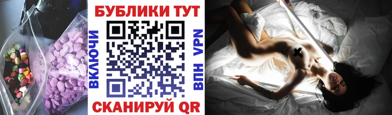 где найти наркотики  omg маркетплейс  ЭКСТАЗИ TESLA  Клинцы 