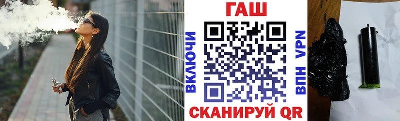 купить наркотик Клинцы ГАШ ice o lator