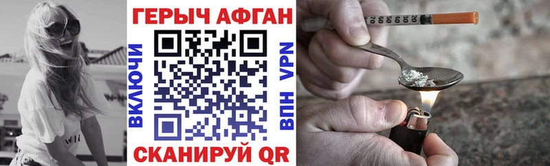 купить   Клинцы  Героин хмурый 