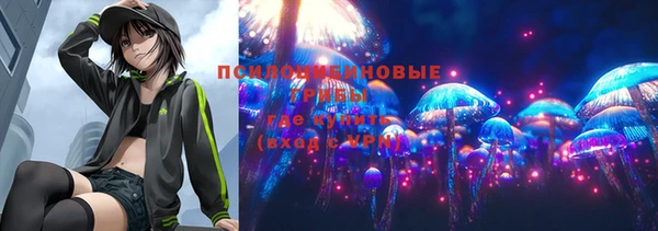 метамфетамин Абинск