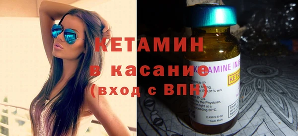 метамфетамин Абинск