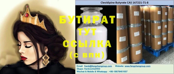 амф Абаза