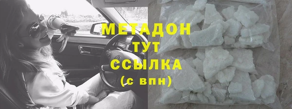 метамфетамин Абинск