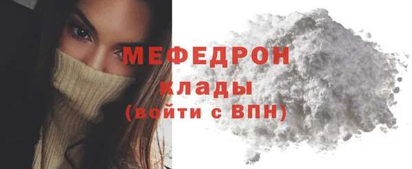 метамфетамин Абинск
