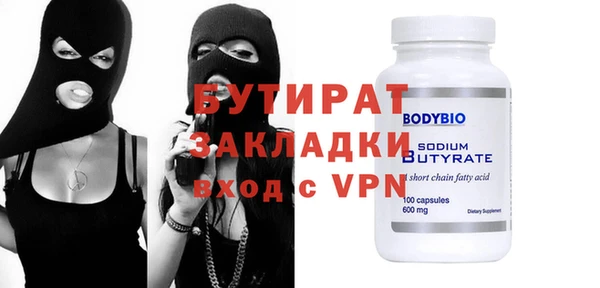 метамфетамин Абинск