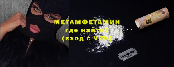 метамфетамин Абинск