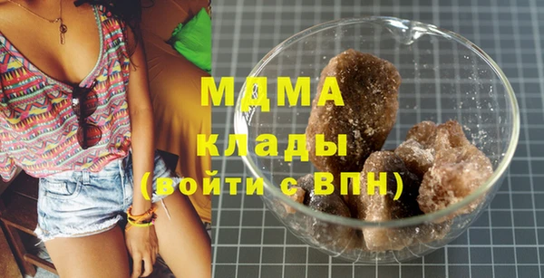 амф Абаза