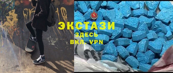 метамфетамин Абинск