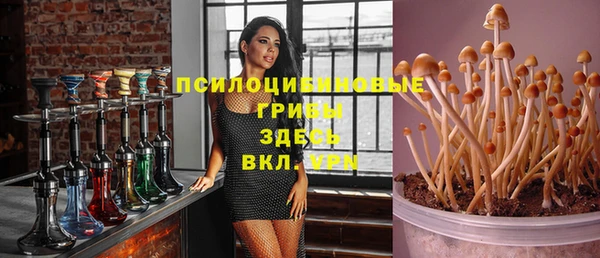 метамфетамин Абинск