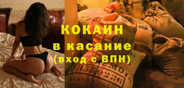 метамфетамин Абинск