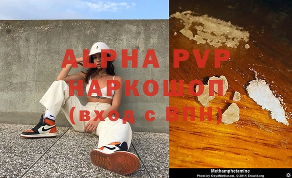 амф Абаза