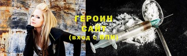 метамфетамин Абинск