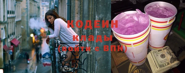 амф Абаза