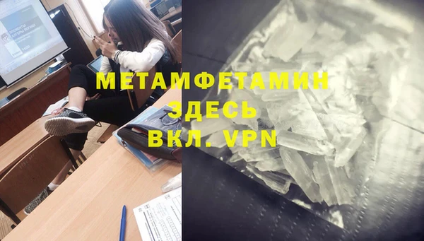 амф Абаза