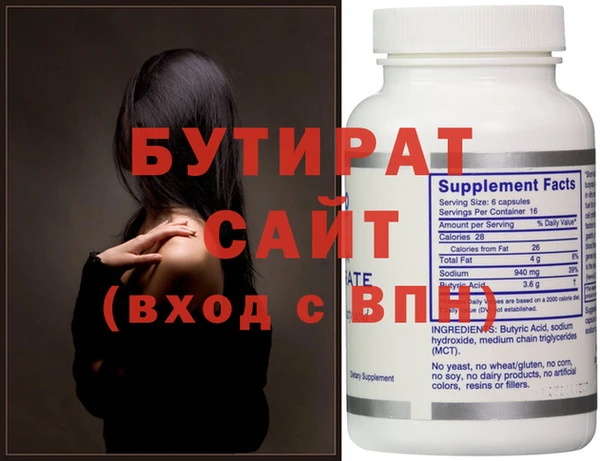 mix Абдулино