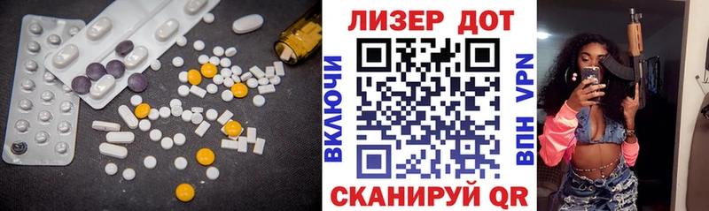 ЛСД экстази ecstasy  где найти наркотики  Клинцы 