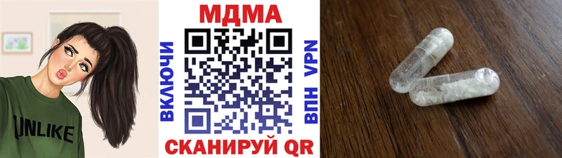 MDMA VHQ Клинцы