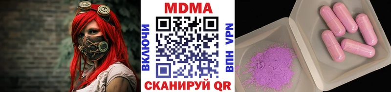 что такое наркотик  Клинцы  МДМА VHQ 