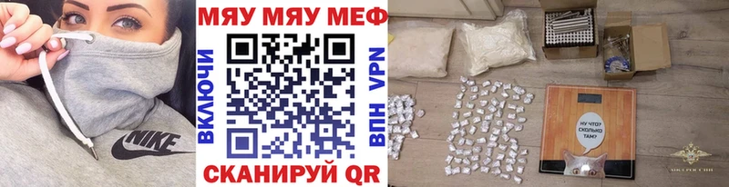 сайты даркнета как зайти  Клинцы  МЕФ кристаллы 