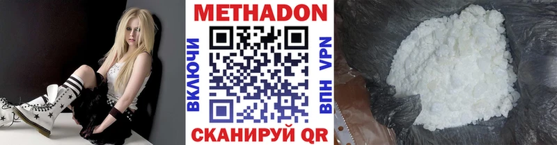 blacksprut маркетплейс  сколько стоит  Клинцы  МЕТАДОН белоснежный 