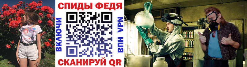 Метамфетамин винт  Клинцы 