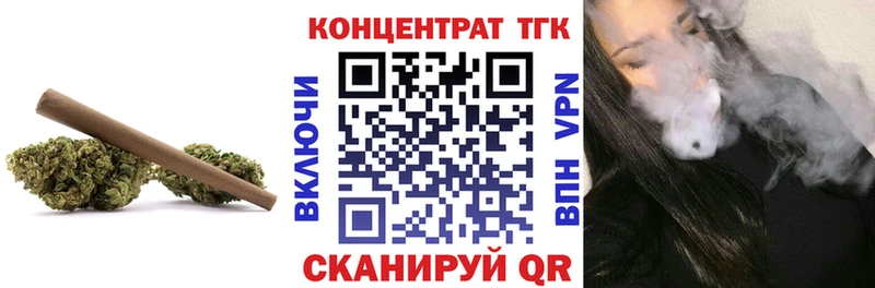ТГК вейп  omg как войти  Клинцы 